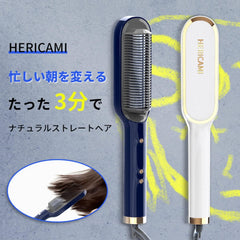 Hair Iron Brush, Heat Brush, 130C - 200C, 30 Seconds Preheating, Frizz Free, Burning Prevention, Constant Temperature Control, 5 Temperature Adjustment, For Salons, Home Use, Japanese Manual (English Language Not Guaranteed)