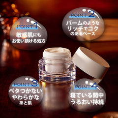 Sekkisei Clear Wellness (For Sensitive Skin) Overnight Cream 40g Rough Skin Moisturizing Dry Pores