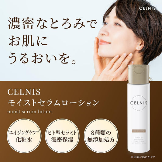 Celnis Moisturizing Serum Lotion, Lotion Like Serum, 3 Types of Human Ceramide, CICA, Vitamin C Derivatives, Plant Stem Cells, Additive-free, Moisturizing, Made in Japan, 5.1 fl oz (150 ml)