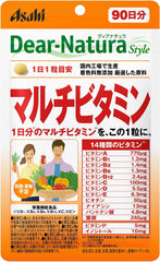 [Japanese Sports Supplements] Dear Natural Style Multivitamin 90 grains (90 days)