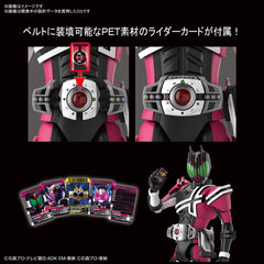 BANDAI SPIRITS Figure-Rise Standard Kamen Rider Decade Color Coded Plastic Model 2530646