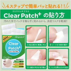 CICA Tea Tree Clear Patch + 48 Pack (Angelab/Angel Lab)