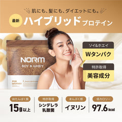 NORM Soy Protein Diet Protein No Artificial Sweeteners Replacement Diet Patented Beauty Lactic Acid Bacteria Inulin Low Calorie Low Fat Low Carbohydrate Made in Japan Home Training (Hojicha) Whey Protein Soy