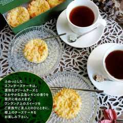 Kogumaya Pastry Shop Hiroshima Lemon Cheesecake, Order, Sweets, Basque, Cheese, Terrine, Souffle, Sweets, Gift, Return, Household Celebration