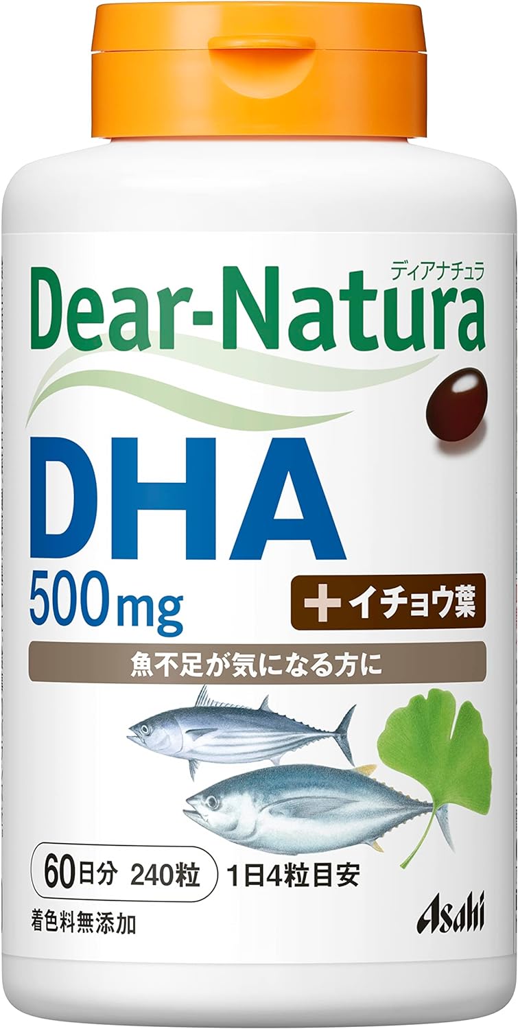 [Japanese Sports Supplements] Dear Natura DHA with Ginkgo Biloba 240 tablets (60 days)