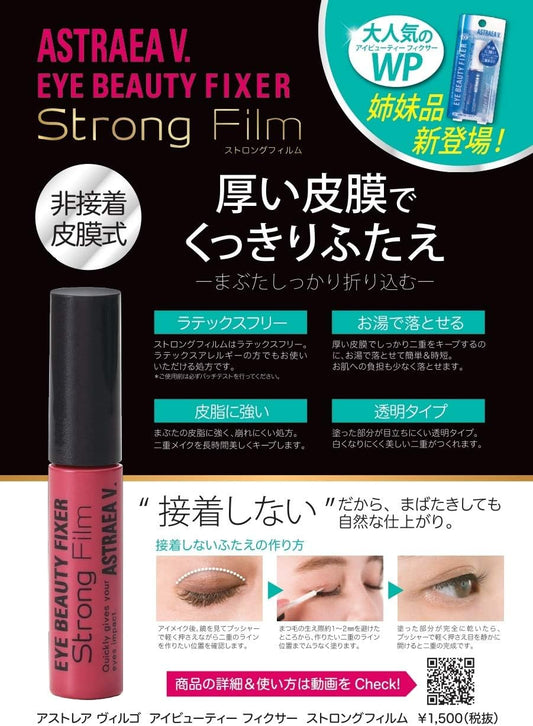 Astrea Virgo I Beauty Fixer Strong Film Double Eyelid Cosmetic 1 Piece