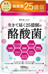 Butyric acid bacteria 2.5 billion short-chain fatty acids Lactic acid bacteria Bifidobacterium Fructooligosaccharide Lactoferrin 6 types of oligosaccharides Bacteria live delivery EX 100 tablets Shin Nippon Health