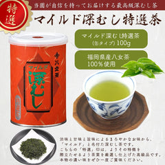 Deep Steamed Tea, Yame Tea Leaves, Premium YaME-tea, Mild Deep Mushi Special Tea, 3.5 oz (100 g), Canned Tea, Iwasakien Seicha, Kyushu, Fukuoka, 100% High Quality Deep Steamed Tea, Deep Steamed Tea, 88 Night Picking, Ichiban Tea Can