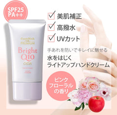 KOSE Coenrich The Premium Light Up Moist Guard Hand Cream 60g Water repellent type