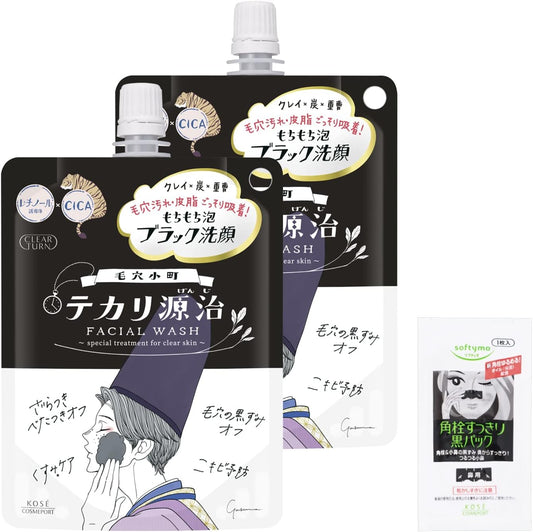 KOSE Clear Turn Pore Komachi Shine Genji Mochi Black Face Wash Shine Acne Prevention Set of 2 Bonus