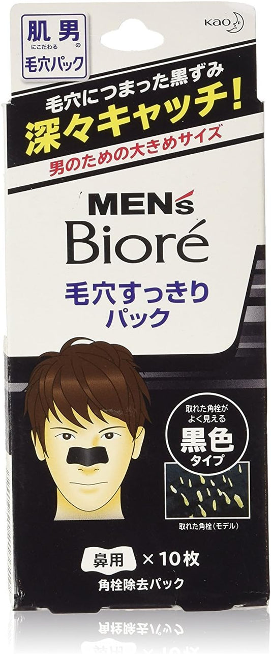 Kao Men's Biore Pore Refreshing Pack Black Type (10 pieces) x 5 piece set