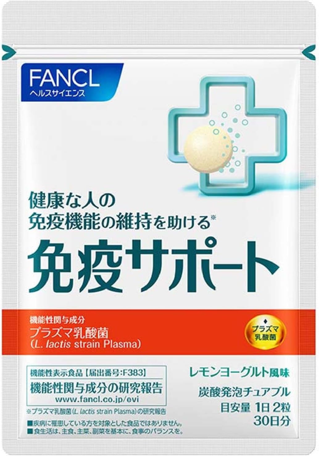 FANCL Immune Support, 30 Day Supply (60 Tablets), Food with Functional Claims