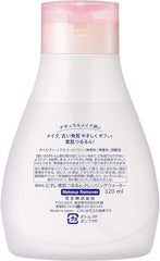 320ml Violet Skin Tsurun Cleansing Water Body