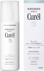 Currell Whitening Face Lotion II Moisturizing 140ml