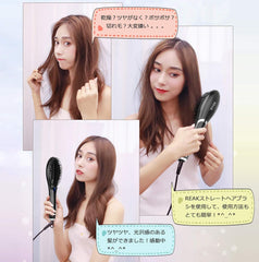 REAK Straight Heat Brush, Straightening Brush, Electric Heated Hair Brush, Hair Iron, 5 Step Temperature Adjustment, Hair Brush, Scalp Care, Burns Prevention, Anti-Static, Rapid Heating, Anti-Scratch, Glossy Hair, Overseas Compatible