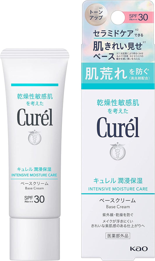 Curel SPF 30 / PA+++ Infiltration Moisturizing Base Cream 1.1 oz (30 g) Quasi-drug Sunscreen