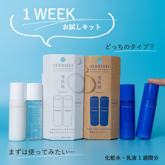 Sekkisei Clear Wellness Trial Kit Lotion 35mL + Emulsion 35mL Set