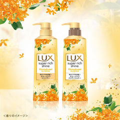 [Japanese Shampoo and Conditioner] LUX Super Rich Shine Osmanthus Shampoo Conditioner (Treatment) Pump Pair 400g+400g