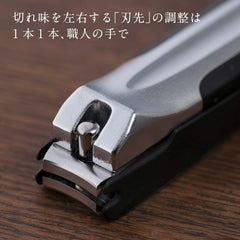 Kai KAI Seki Magoroku Nail Clipper Type101 M Curved Blade Made in Japan HC3500