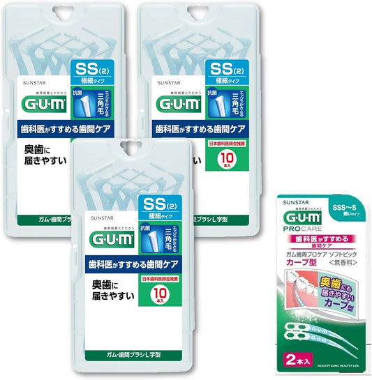 GUM Interdental Brush, L-Shaped, Interdental Care for Back Teeth, Wire Type Size: SS (2) Pack of 10 x 3 + Bonus Included