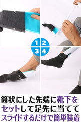 afromarket Socks Stingray De Shoes or auxiliary Hardware Socks Socks Slider