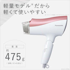 Panasonic Ionity Hair Dryer EH-NE5G-PP, Quick Drying, Strong Airflow, Pale Pink Tone