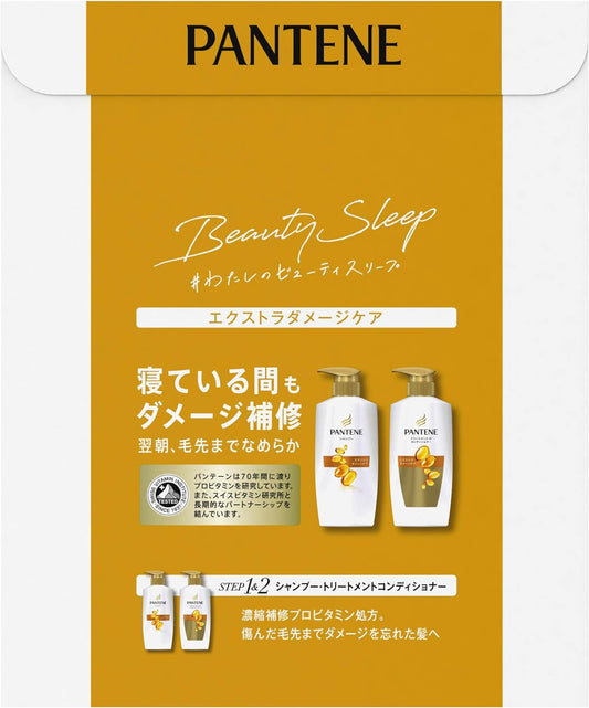 [Japanese Shampoo and Conditioner] Pantene Extra Damage Care Pump Shampoo + Conditioner 2 Assorted