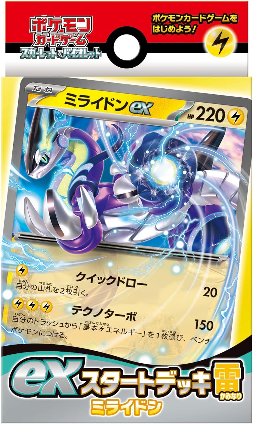 Pokemon Card Game Scarlet   Violet ex Start Deck Thunder Milaydon