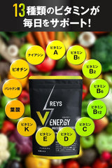 REYS V ENERGY V Energy Supervised by Noriaki Yamazawa Multivitamin tablet Zinc Maca Ginseng Arginine Tongkat ali Oyster extract Contains 13 types of vitamins Food with nutritive functions Domestic production