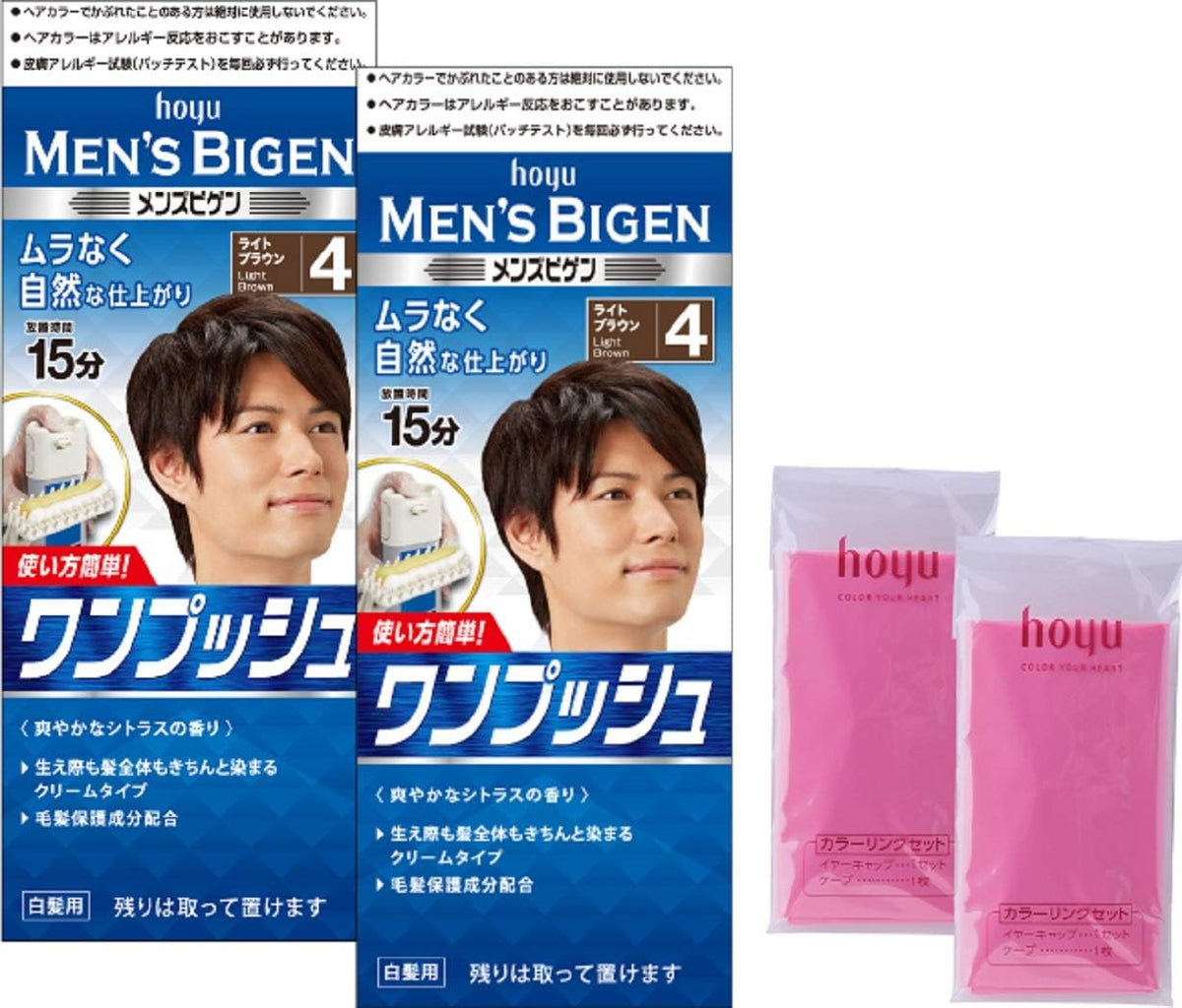 Hoyu Men's Hair Dye (Quasi-Drug) Men's Bigen One Push 4 (Light Brown) 1.4 oz (40 g) + 2 Chemicals 1.4 oz (40 g) + 2 Chemicals 40 g Coloring Cape Set x 2