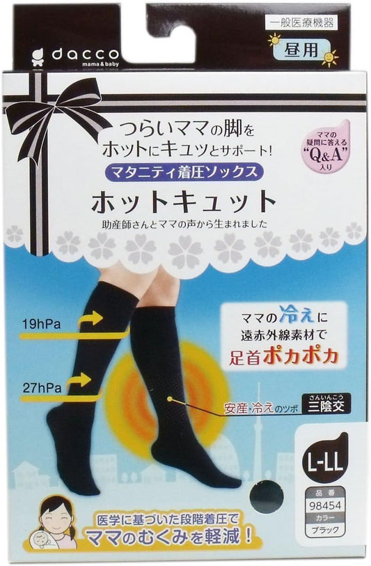 Osaki Medical Hot Kutto Maternity Compression Socks Daytime Black L-LL 2 Pack