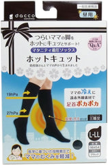 Osaki Medical Hot Kutto Maternity Compression Socks Daytime Black L-LL 2 Pack