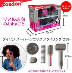 Casdon 73250 Dyson Supersonic Styling Set Hair Dryer Toy