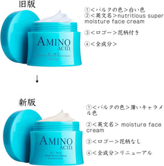 Hanajirushi <Prevents dryness and rough skin during seasonal changes> Moisturizing face cream 80g Men's can also use human-shaped ceramide rich cream Unscented