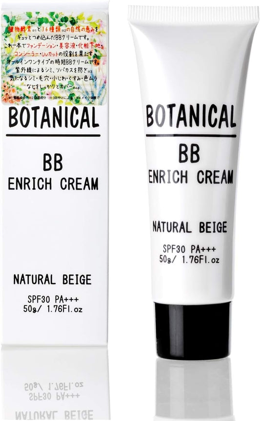 Botanical BB Enrich Cream 1.8 oz (50 g) BB Cream