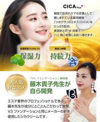 CICAplus Deer Cream, Korean Cosmetics, Human Stem Cells, Inopic, Contains 18,000 Bottles, Supervised by Takako Fujiki 1.8 oz (50 g)