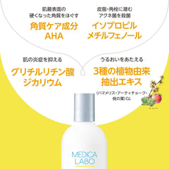 Kose Cosmeport Quasi-drug KOSE Medikalabo Medicated Wipe-off Lotion Wipe-off Lotion Sterilization Anti-inflammatory Acne Pore Care 300ml (x 1)