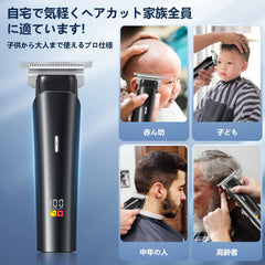 Emny Men's Hair Trimmer, Electric Trimmer, For Haircutters, 3 Levels of Trimming Height, Ultra Low Noise, Automatic Polishing, USB Rechargeable, Large Capacity Rechargeable Battery, IPX7 Waterproof, Washable, For Home, Commercial Use, For Children