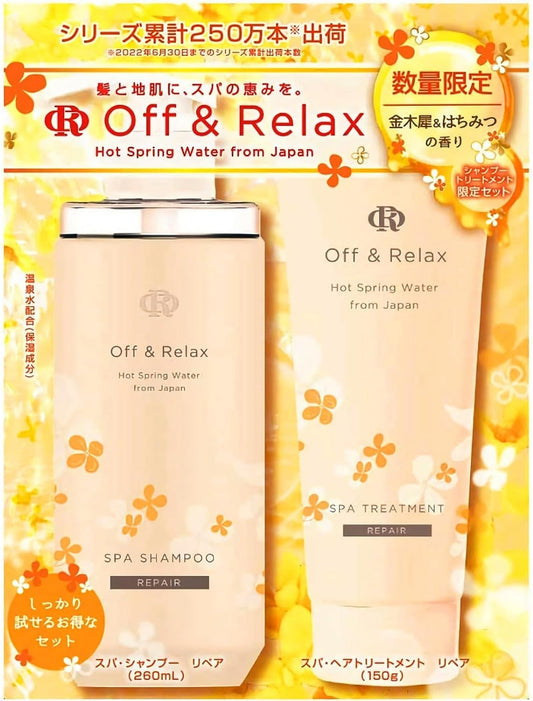 [Japanese Shampoo and Conditioner] Off Relax OR Repair Limited Set Osmanthus and Honey Scent (Shampoo   Hair Treatment)