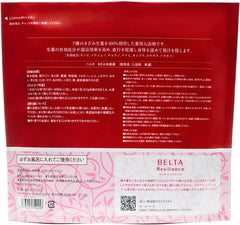 Berta Kizami Hon Yakyu (Chinese herbal bath salts) medicated bath menopause cold stiff shoulders rheumatism of lower back pain fatigue recovery)