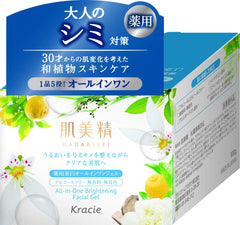 Hada Bisei Medicated Whitening All-in-One Gel 100g (x 1)