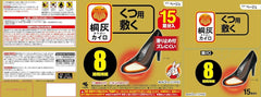 Kobayashi Pharmaceutical Paulownia Ash Kairo Toe for Shoes Beige 15 Pairs