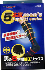 Pax – Asian Men's Men's Wear 圧靴 Under Clock for Mist, Anti-Bacterial, odor-free, Support Five Five Toe Socks Black (Black) # # 801 2 Pairs