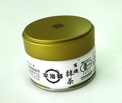 Harimaen Seicha Organic Matcha in Can, 0.7 oz (20 g)