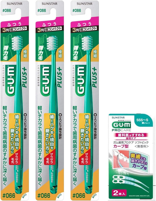 GUM (Gum) Plus toothbrush #066 3 rows super compact usually very fine hair Pack of 3 + free gift included bulk buying 色You cannot choose the color