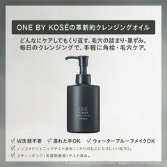 ONE BY KOSE Pore Clear Oil 180mL Cleansing Oil Oil Control Pores Corner Blackheads