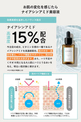 Celnis Serum Niacinamide Solution 15% High Concentration 30ml PCA Zinc Deer Human Type Ceramide Additive-Free Cosmetics Made in Japan