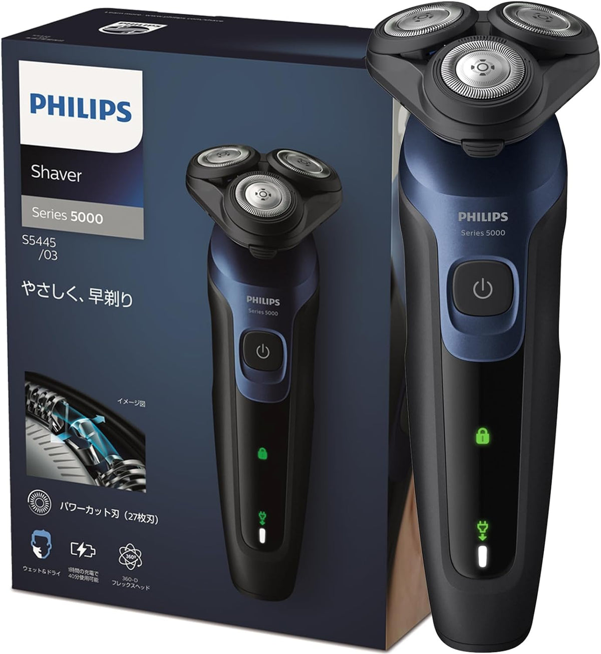 Philips 5000 Series Men's Electric Shaver, Electric Shaver, 27 Blades, 360-D Flex Head S5445/03 (Amazon.co.jp Exclusive, 2022 Model)