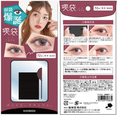 PT74363 Teardrop Bag Tape, 72 Pieces (36 Fees for Both Eyes) Eye Makeup Natural Fiber Natural Korean Makeup