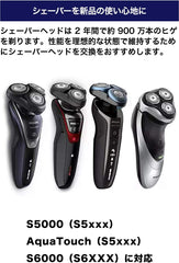 Philips SHAVER Series 5000 Shaving heads